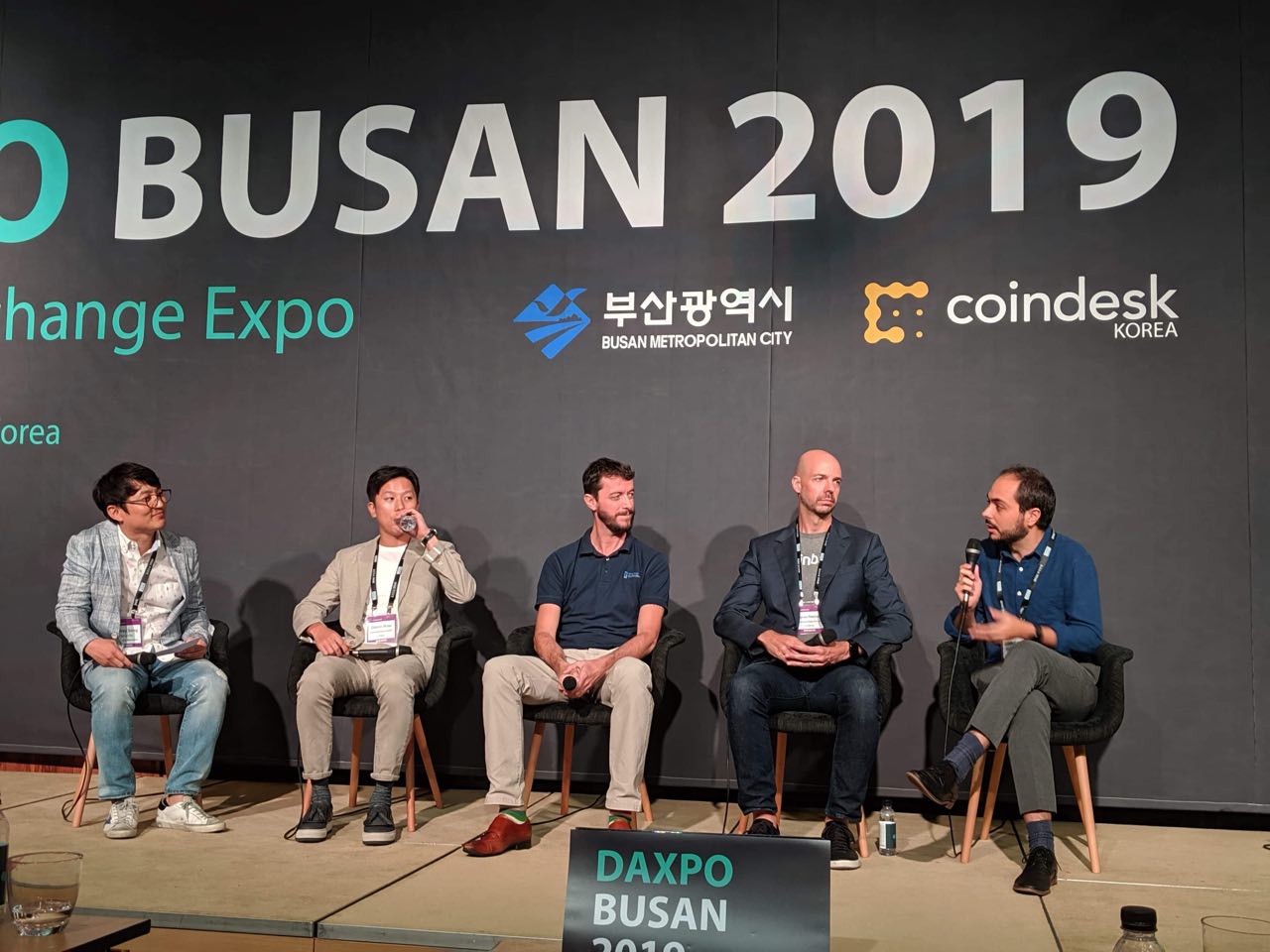 CYBAVO participated in digital asset custody panel at DAXPO Busan 2019